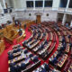 aftos-einai-o-pasignostos-ellinas-vouleftis-pou-paraiteitai