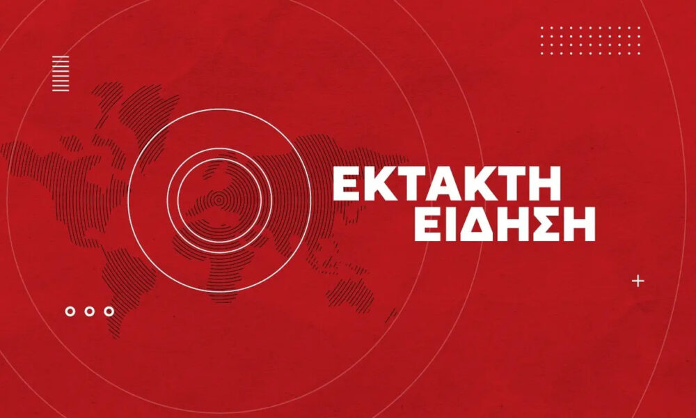 chaos-pantou-kleinoun-oi-dromoi-apagorefsi-elefsis-molis