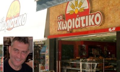 ektakto-sok-synelifthi-o-giannakopoulos