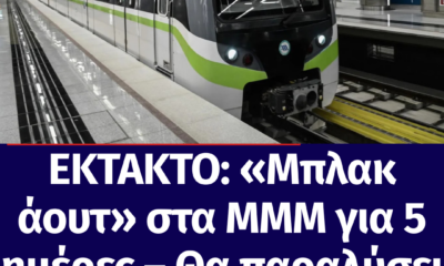 Copy of ektakto (45)