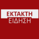 αρχείο λήψης