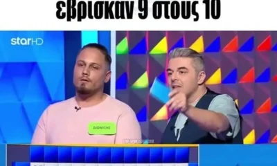apistefti-gkafa-ston-trocho-tis-tychis-anoixan-ola_