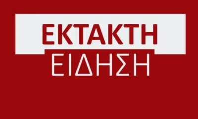 ektakto-toulachiston-5-nekroi-apo-exodo-aeroskafous-apo-ton-aerodiadromo-4