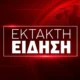 kokkinos-synagermos-tora-apogeiothikan-machitika-prin-apo_ (1)