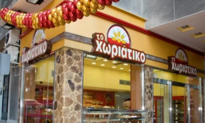 xoriatiko-1