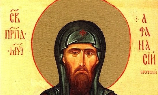 anti-catholic_monk-martyr_athanasius_of_brest-litovsk_1597-1648-548×399