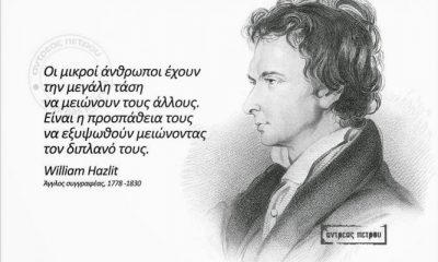William-Hazlit-670×400